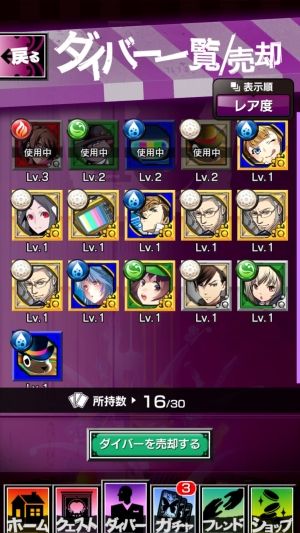 18 キミツナ最強攻略 18 キミツナ最強攻略 キミパズ やってて怪しいと思った場面無いか Http T Co Lzyo6l2r1c キミトツナガルパズル Http T Co Pt6ggfii7m Twitter