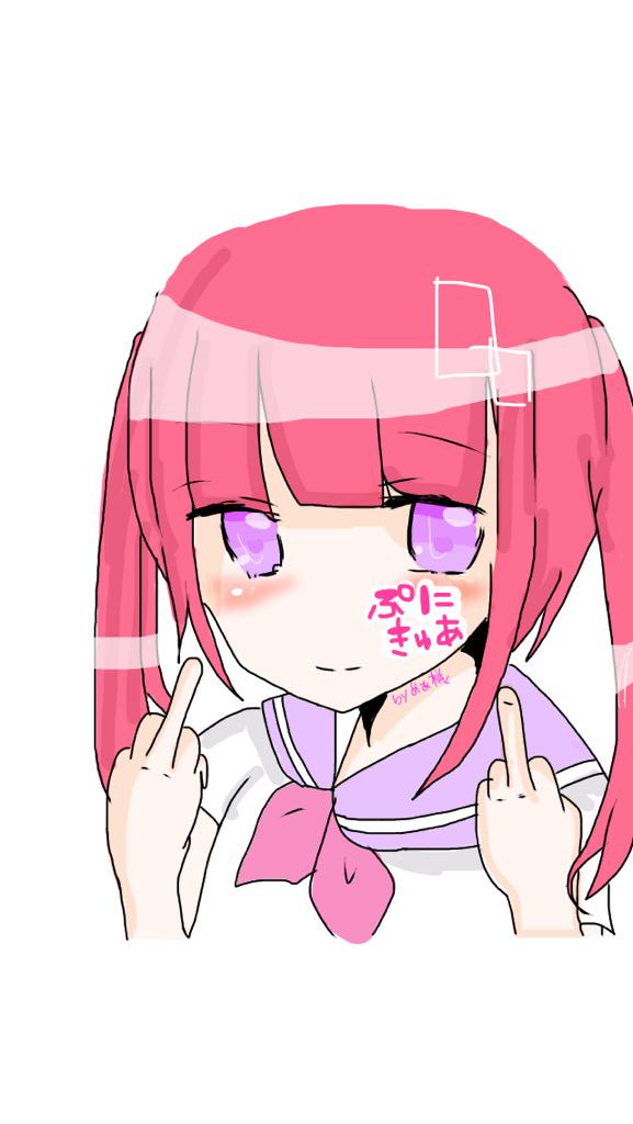 苺飴様 Line民 Mea Rishe Twitter