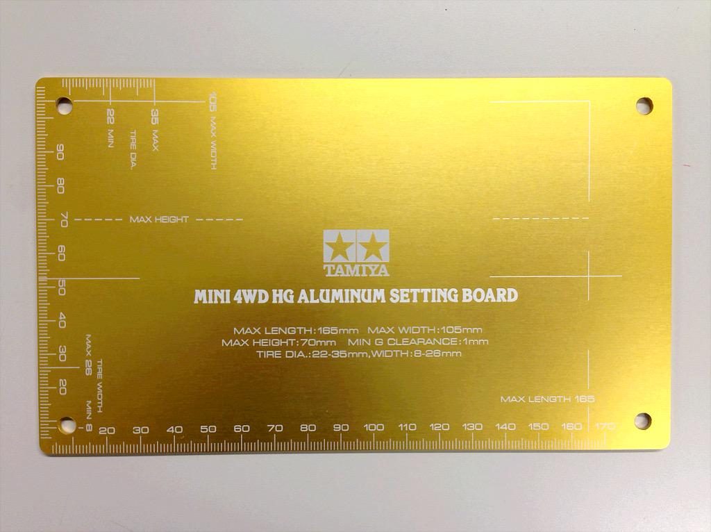 ■激レア　ミニ四駆　タミヤ ミニ四駆用　アルミセッティングボード　ゴールド 今週発売の新製品】 ミニ四駆 HGアルミセッティングボード（ゴールド