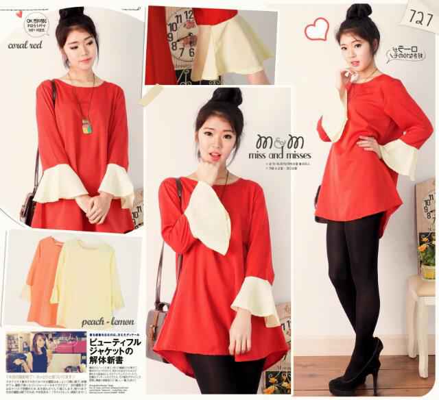 AderShop tweet picture
