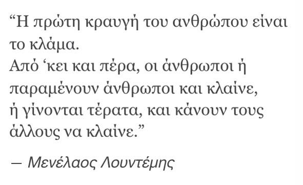 georg_liza's tweet photo. επιλογές... http://t.co/ZOKSi8Eob6