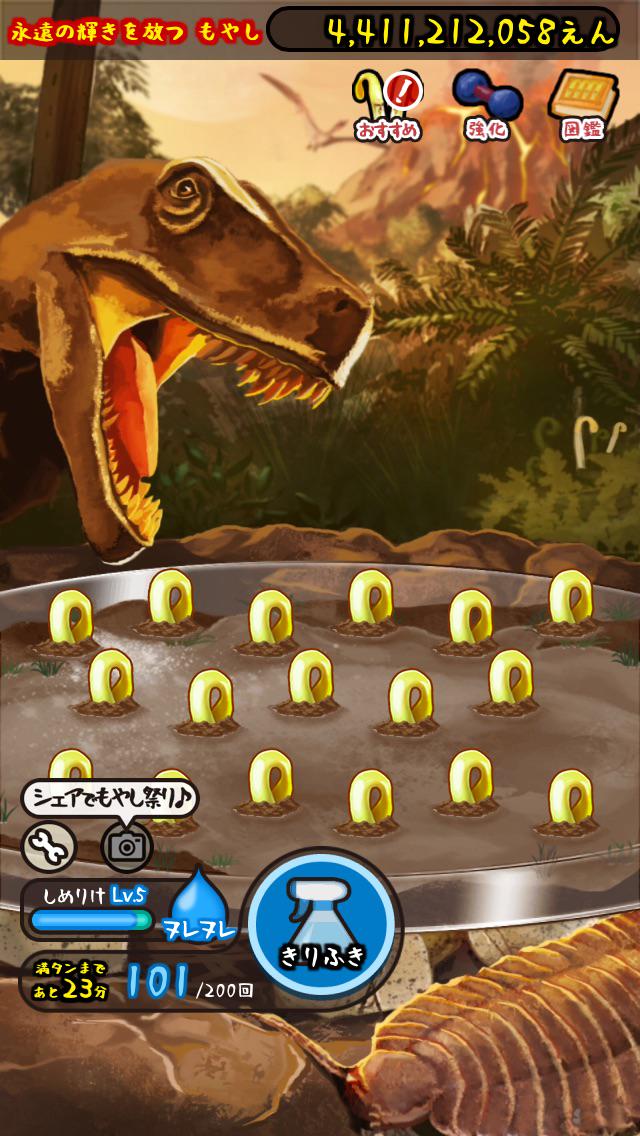 kiu1122's tweet photo. 完全無料のもやし育成ゲーム！育てたもやしを抜きまくれ！！
#もやしびと
http://t.co/dLI5Vo0Gnx http://t.co/WfCD3lkA7B