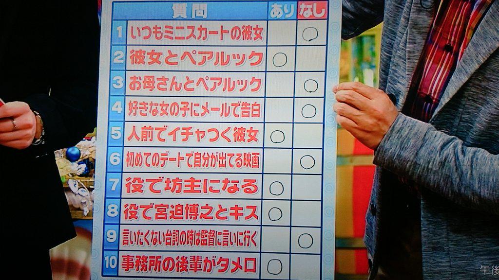 Uzivatel ぽん Na Twitteru 彼女がいつもミニスカートは心配になるからだめで告白はちゃんと直接伝えたくて人前でイチャつく彼女は平気だけどメンバーの前は恥ずかしいからだめでデートで自分の出てる映画はどうしてもと言われたら行くけどバレたら恥ずかしいからだめな Uzivatel ぽん Na Twitteru 彼女がいつもミニスカートは心配になるからだめで告白はちゃんと直接伝えたくて人前でイチャつく彼女は平気だけどメンバーの前は恥ずかしいからだめでデートで自分の出てる映画はどうしてもと言われたら行くけどバレたら恥ずかしいからだめな