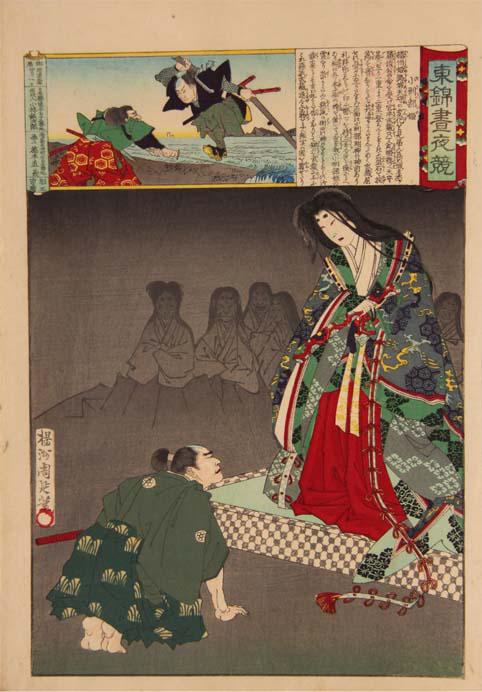 常州 筑波雪 滝夜叉姫　楊洲周延 常州 筑波雪 滝夜叉姫 楊洲周延 詳細 ：東京都立図書館デジタル