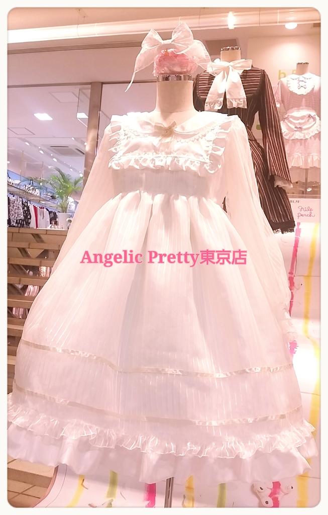 Angelic Pretty ストライプステラワンピース