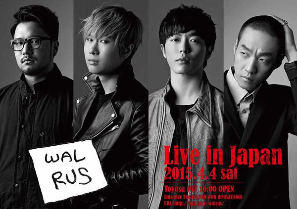 4/4(土)豊洲PIT
ticket.pia.jp/pia/event.do?e…