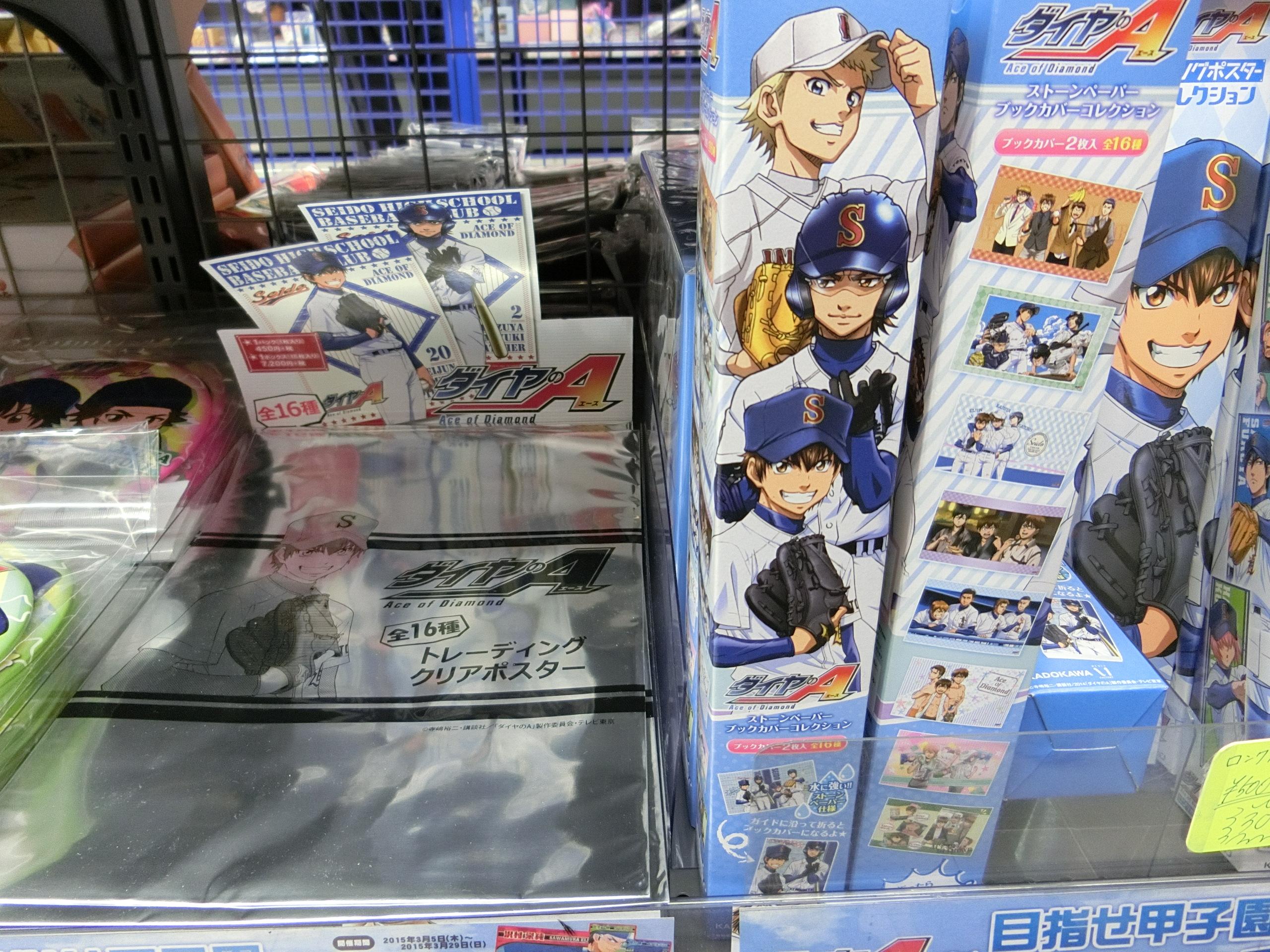 アニメイト秋葉原 على X: 