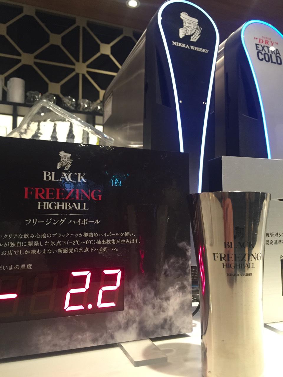 アサヒビール Asahibeer 話題沸騰 ハイボールが氷点下で飲める時代到来 キンキンに冷えたタンブラーで飲むうまさったら クーーーッ 華金ナイトはこれで決まり 飲んだ感想も教えてくださいねっ 華金 フリージングハイボール Http T Co Igu4np8qns アサヒビール Asahibeer 話題沸騰 ハイボールが氷点下で飲める時代到来 キンキンに冷えたタンブラーで飲むうまさったら クーーーッ 華金ナイトはこれで決まり 飲んだ感想も教えてくださいねっ 華金 フリージングハイボール Http T Co Igu4np8qns