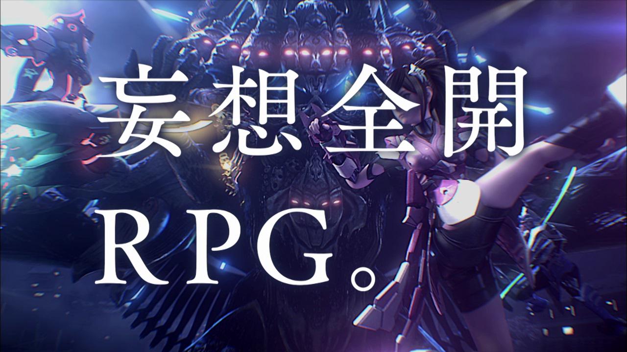 セガ公式アカウント キャッチコピーは妄想全開rpg ファンタシースターオンライン2 テレビcmの放送が決定 明日21日より東京 大阪 名古屋地区にて放送予定です Http T Co Pydrbqg8vv Http T Co Fy1mxtsmt5 Twitter