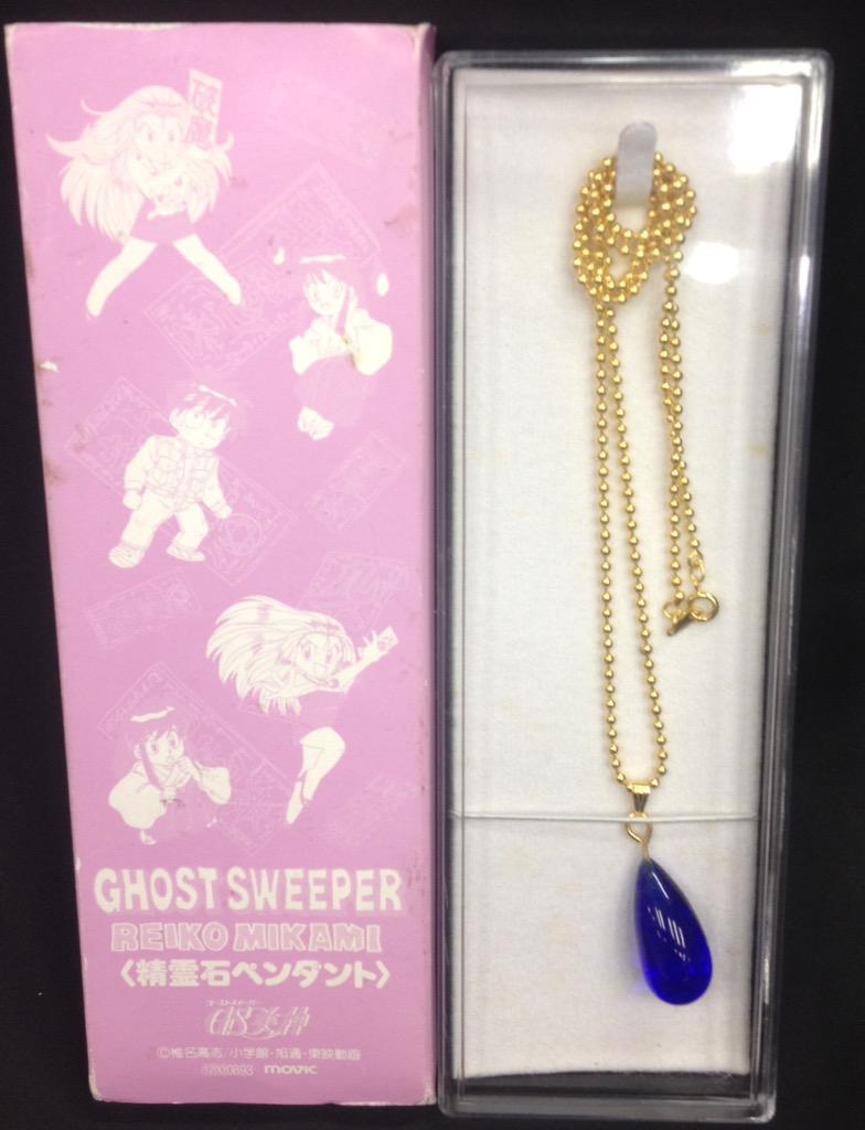 最安挑戦! GS美神の神通棍キーホルダー fawe.org