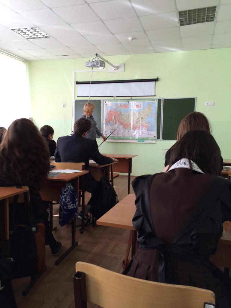 География проходит весело)
Как всегда😃😝😂😀😌