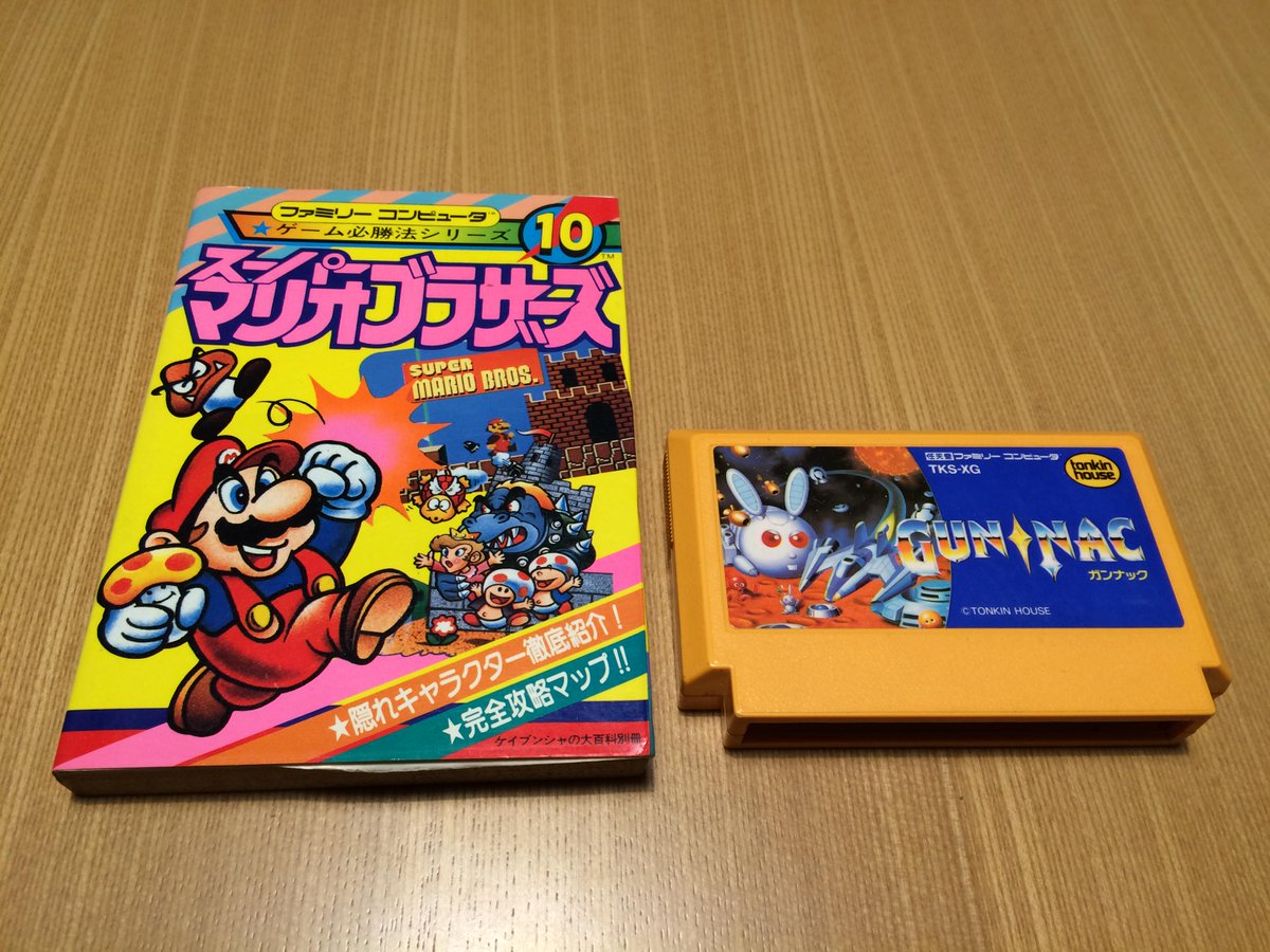 攻略本】ケイブンシャ『スーパーマリオブラザーズ（ケイブンシャの大