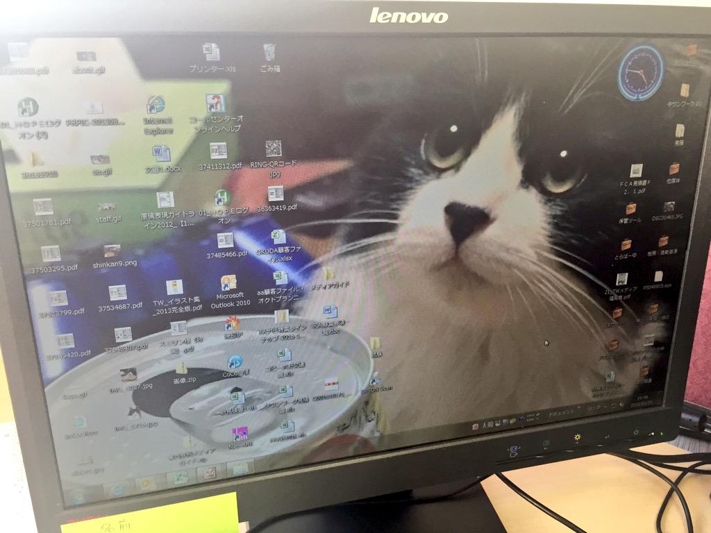 画像 会社のパソコンのデスクトップ勝手に変えた Http T Co Gvqnasz6zs Matomehub まとめハブ