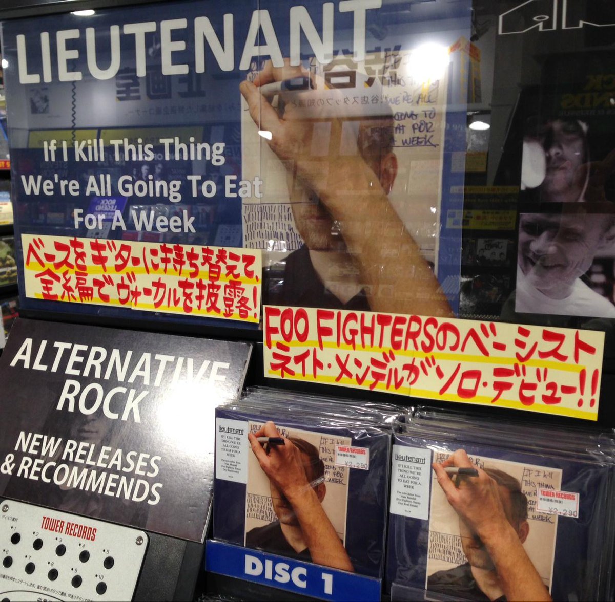 タワーレコード渋谷店 على تويتر 5f Rock フー ファイターズのベーシスト ネイト メンデルのキャリア初となるソロ プロジェクト ルーテナントのデビュー作 5fで試聴できます エモーショナル ん Http T Co Uzj1wyddf2 タワーレコード渋谷店 على تويتر 5f Rock フー ファイターズのベーシスト ネイト メンデルのキャリア初となるソロ プロジェクト ルーテナントのデビュー作 5fで試聴できます エモーショナル ん Http T Co Uzj1wyddf2