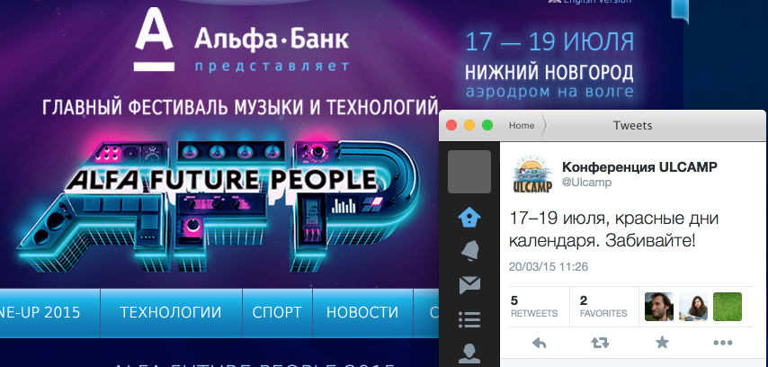 Нелегким будет выбор, однако #ulcamp #alfafuture