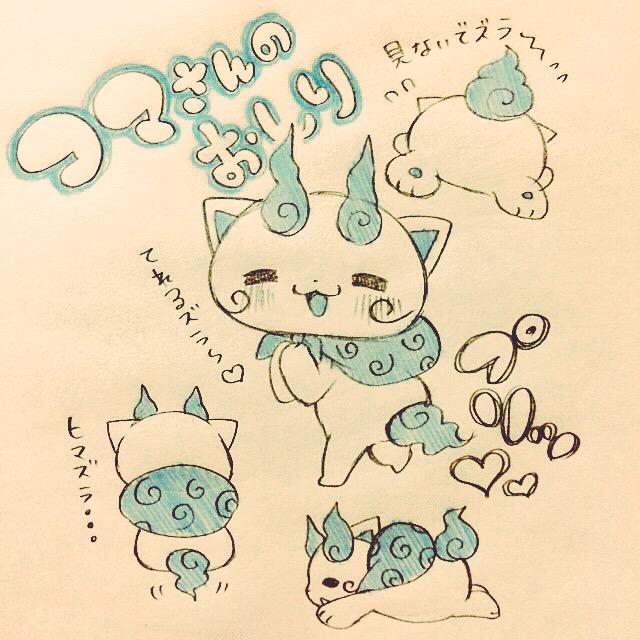 コマさんのtwitterイラスト検索結果