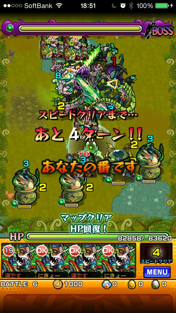 にきょー 三国魂2鯖 バジリスク究極 ギミック対応のクシナダ4でごり押し ドラエモンも対応キャラですね ラストゲージクシナダを頭上にもって開始できるようにあらかじめ調整したらいいかも モンスト モンストノーコン Http T Co 8l2eoh4wzc