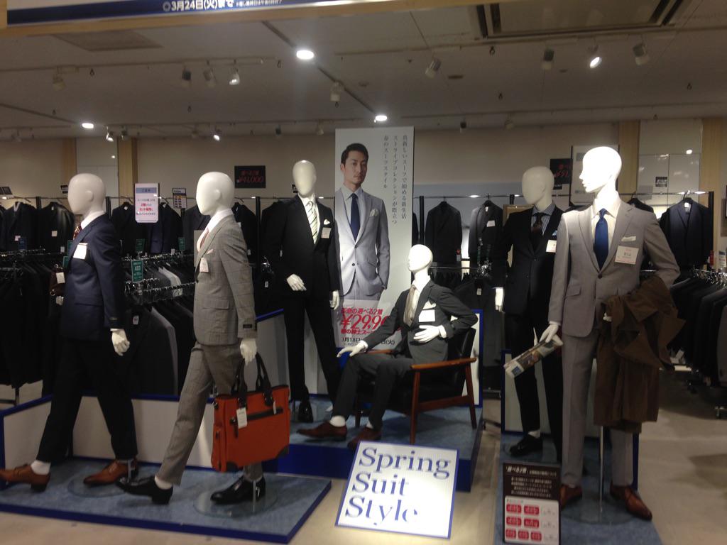 バブル 蚊 殺人者 阪急 スーツ セール Synodswo Org