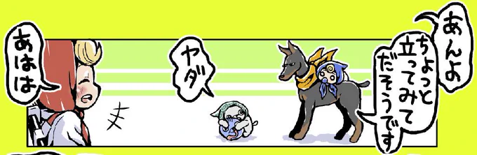 いろいろ落ち着いたため、明日から第2部がおしまいになるまで毎日SAYURIをやるので楽しみにしていてね 