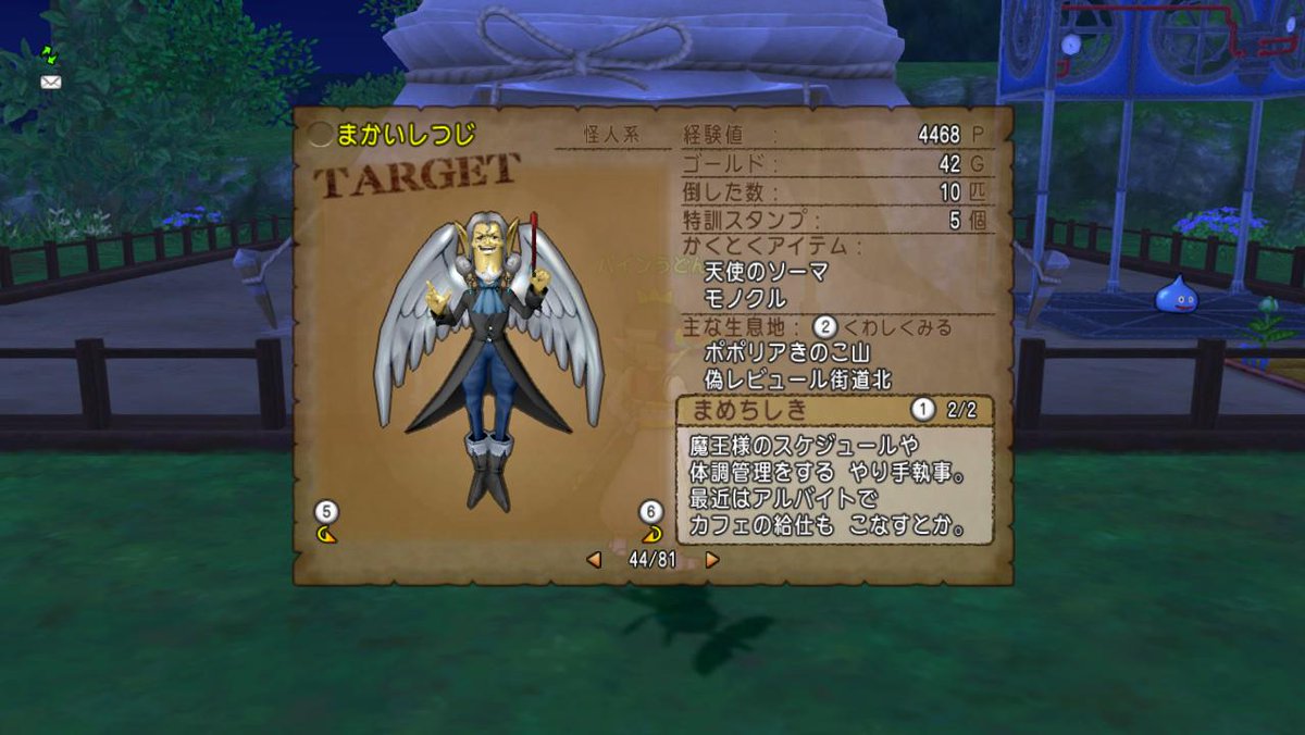 Pゼミ 2ページ目 Togetter Pゼミ 2ページ目 Togetter