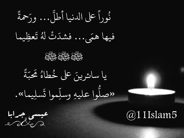 ✿صلوا على الحبيب ﷺ✿ tweet media