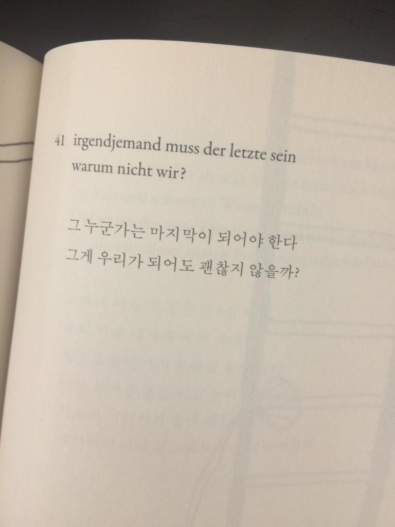 별책부록 서점 tweet media