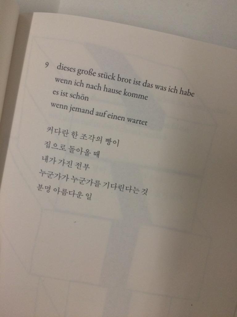 별책부록 서점 tweet media