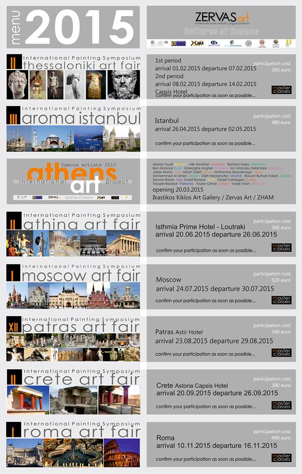 zervasart's tweet photo. http://t.co/A6QxD9eutE