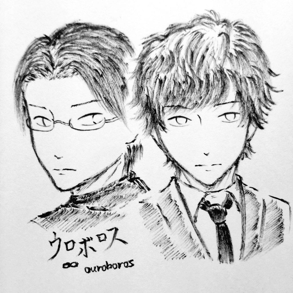 夕波 千鳥 おひっこし中 ウロボロス 今夜で最終回なので 気分的に描いてみました 笑 映画に続く とか やーよ ウロボロス イラスト Http T Co Ht8yuhjxuw 夕波 千鳥 おひっこし中 ウロボロス 今夜で最終回なので 気分的に描いてみました 笑 映画に続く とか やーよ ウロボロス イラスト Http T Co Ht8yuhjxuw