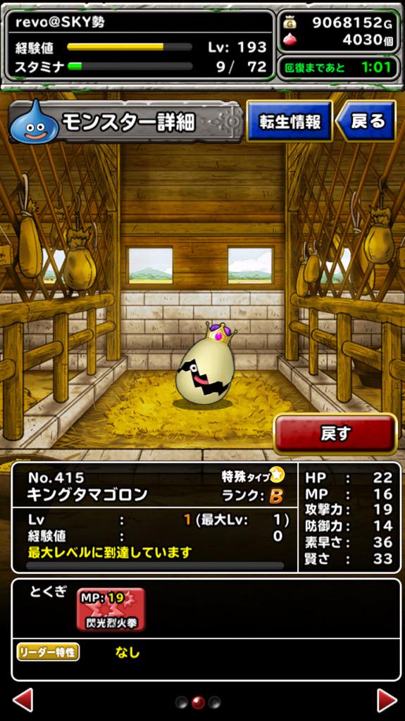 閃光烈火拳 閃光烈火拳
