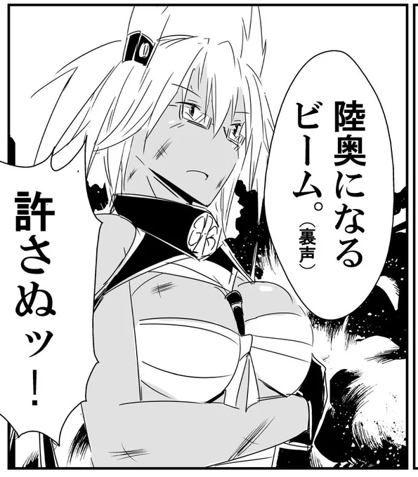 リプありがとうございました!武蔵ですッ!建造率アップ中ですよ!!
#リプが来たキャラごとに今思いついた描く予定なんてひとつもない漫画の一コマを描く 