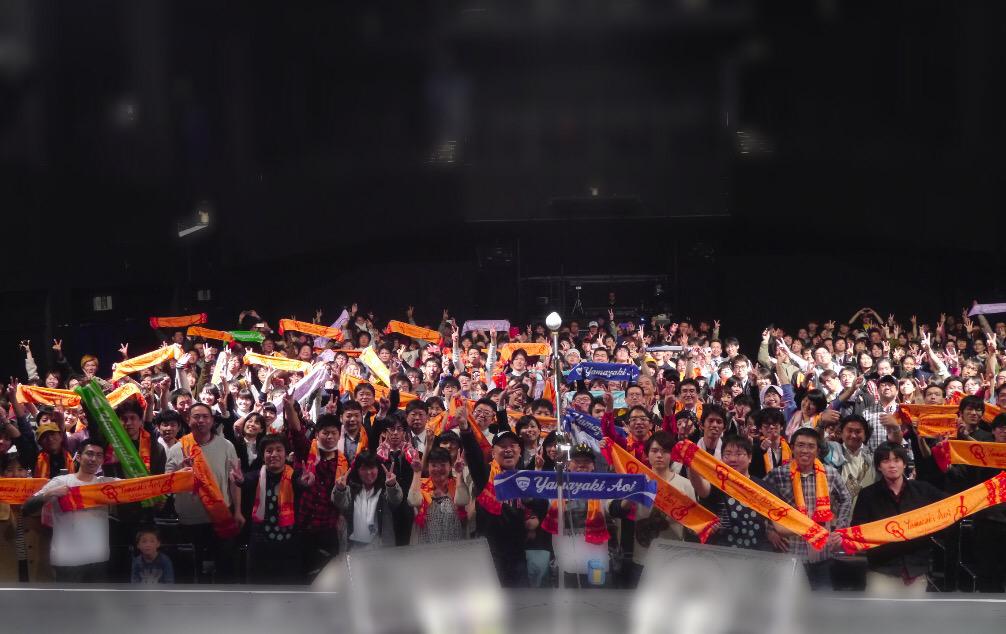 山崎あおい Yamazaki Aoi Pa Twitter 北海道zepp Sapporoでツアーファイナル 本当に楽しかった 北海道だいすきだ ありがとう 愛してる そして全6会場 各地来てくれた人 本当にありがとう これからも頑張ります ありがとう 愛してる センチメンタル