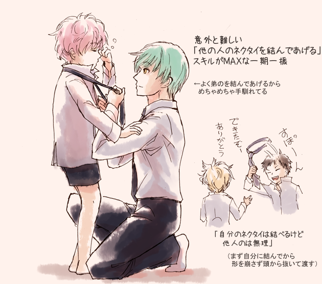 一期一振のtwitterイラスト検索結果 古い順 一期一振のtwitterイラスト検索結果 古い順