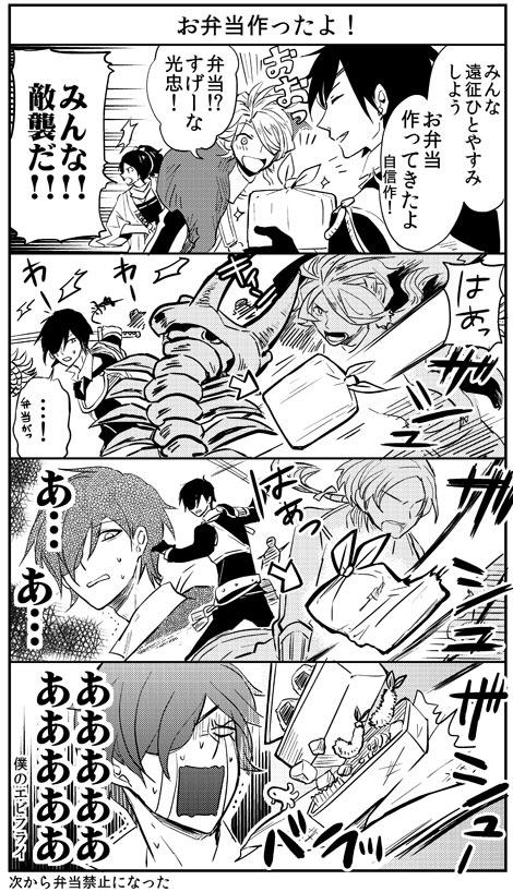 光忠「お弁当…自信作だったんだ」 