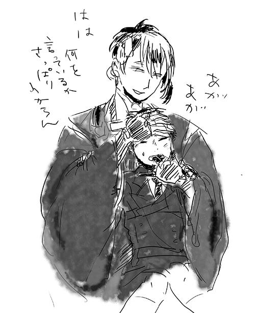 あがあが 