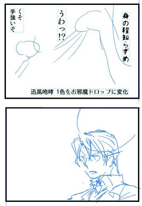 椎原かっぱ Kappateki 15年03月 Page 4 Twilog