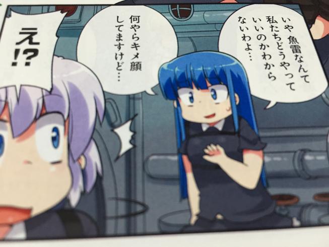 今月の「みりたり!乙型」はセンターカラーでお届けしております! 