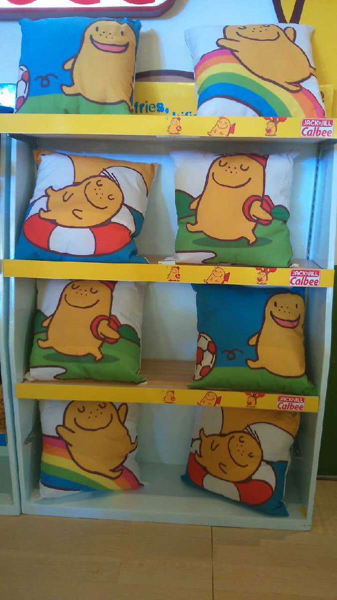 GalosMichelle's tweet photo. Different shades of Jaga! #JacknJillCalbee #BestoPotato http://t.co/Hx5AKdtjcJ