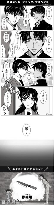 狂い猫 961nc さんのマンガ一覧 古い順 2ページ ツイコミ 仮 狂い猫 961nc さんのマンガ一覧 古い順 2ページ ツイコミ 仮