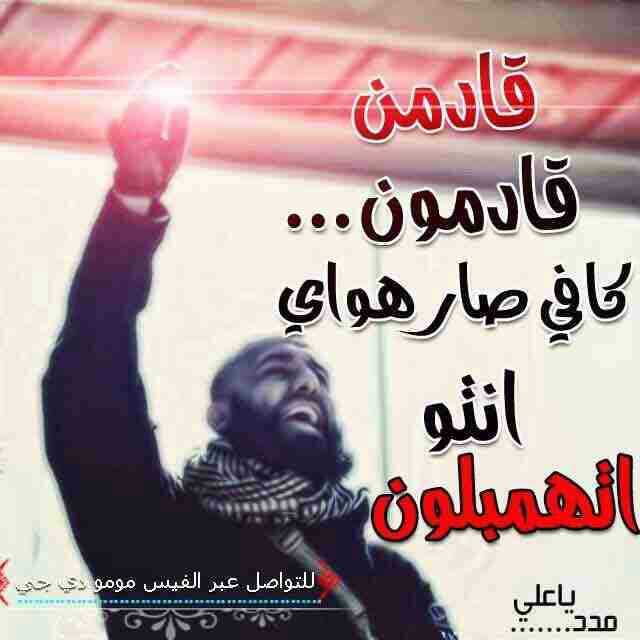 باسميه للنخاع (@iyua2015) on Twitter photo 