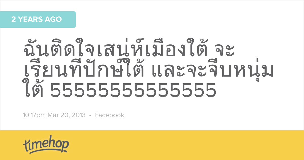 FahEggy's tweet photo. โถ...เด็กน้อย.... http://t.co/JtJkkhcbKn http://t.co/nuZJxwUV45