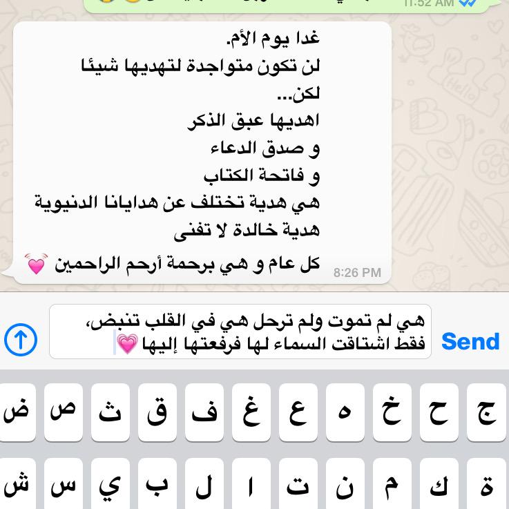 Marwa__mf's tweet photo. “@ilMahaaa: '). http://t.co/r7o0CF9CDv”الله  يرحمها💕💕!