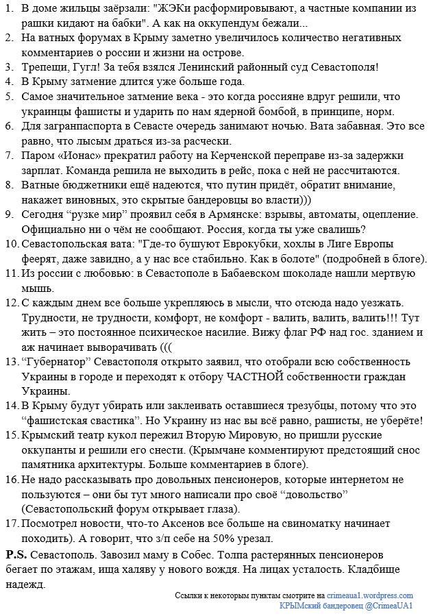 В Черном море завершились учения НАТО - Цензор.НЕТ 7372