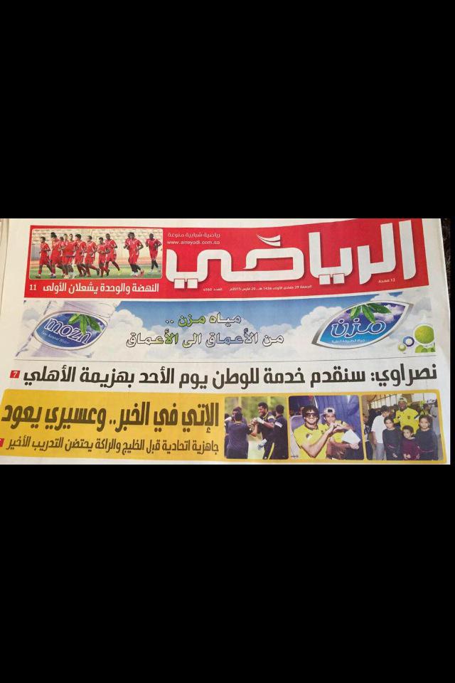 Mmqq828's tweet photo. @mabuhedaih http://t.co/WWcD8SSjv5