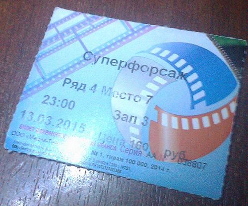 На днях сгоняли с друзьями на #СуперФорсаж (#superfast!). Получилась отличная пародия, на мой взгляд.