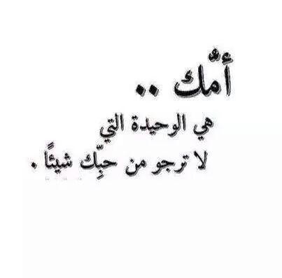 AlameryRanda's tweet photo. #أُمكَ 😍✌💝 http://t.co/U0vKMsbqdn