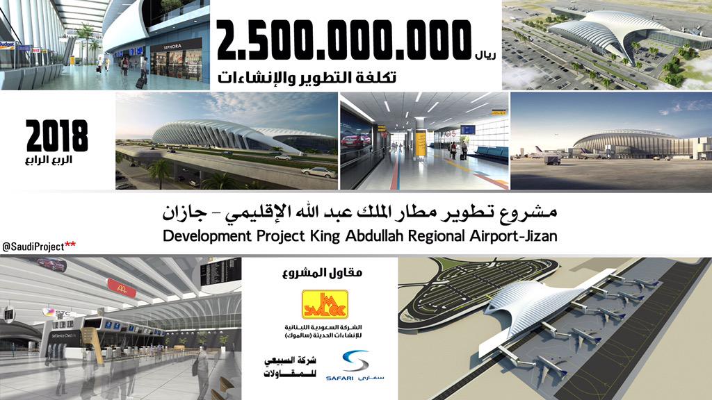 السعوديه دولة عظمى وفي طريقها الى العالم الأول - صفحة 2 CAkcXh6UIAEC3YT