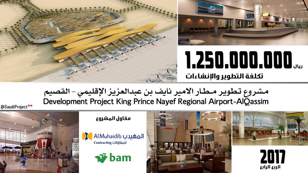 السعوديه دولة عظمى وفي طريقها الى العالم الأول - صفحة 2 CAkd_uLUgAAKFRq