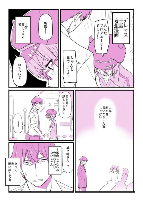 派出所前で言い争う二人見て絶対おまわりさん(あいつら何べたべたしてんの逮捕するぞ)とか思ってると思う 