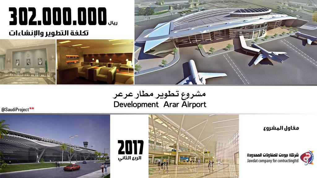 السعوديه دولة عظمى وفي طريقها الى العالم الأول - صفحة 2 CAkg5bNUsAAv7ic